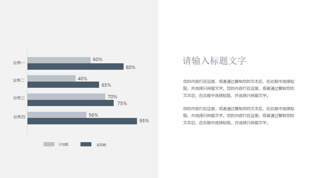 高级简约 (68).pptx